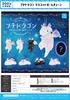 фотография Petit Dragon Mascot Ball Chain: Good night pearl black