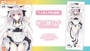 фотография Sakurakouji Luna Cat Maid