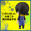 фотография Nendoroid Bachira Meguru