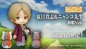 фотография Nendoroid Natsume Takashi & Nyanko Sensei Traditional Clothing Ver.