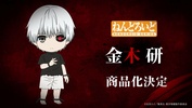 фотография Nendoroid Kaneki Ken