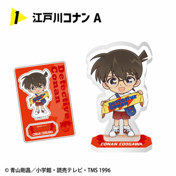 главная фотография Detective Conan Rock Fest! Acrylic Stand (CANDY TOY): Conan Edogawa A