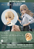 фотография SOUSAI SHOJO TEIEN Wolf-san