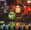 фотография Aoi hanging lantern: Fox and Japanese lantern