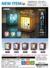 фотография Corner light Mascot BC - Winter Landscape -: Wave