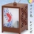 Corner light Mascot BC - Winter Landscape -: Waterfall and Carp