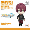 фотография Nendoroid Inumaru Touma