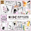 фотография I-C miniature keychain: Manuscript paper, tone B set