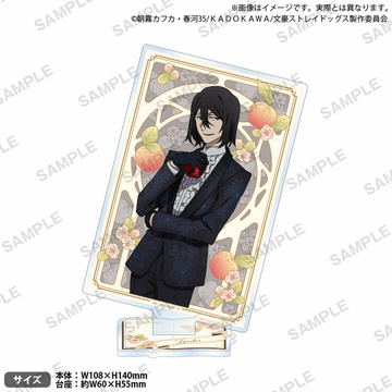 главная фотография Bungo Stray Dogs Acrylic Stand DEAD APPLE ver.: Fyodor Dostoyevsky