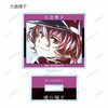 фотография Bungo Stray Dogs Trading Ani-Art Vol. 3 Acrylic Stand: Teruko Ookura