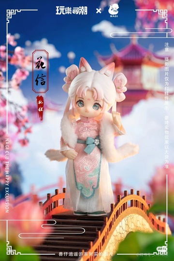 главная фотография Nagi A Happy Excursion Series Action Figure Blind Box Vol.4: Hua Xin Fox