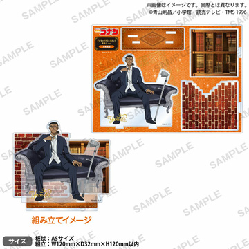 главная фотография Detective Conan Diorama Acrylic Stand Couch ver.: Yamato