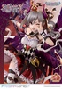 фотография PRISMA WING Awakened Demon Lord Kanzaki Ranko