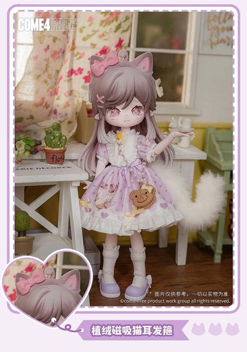 главная фотография Come4Free Minty Rice Sweet Fantasy Forest: YaoYao