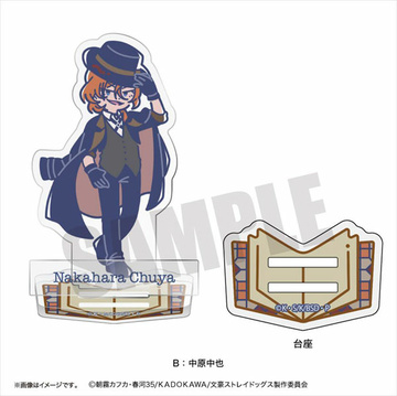 главная фотография Bungo Stray Dogs x Retro Pop Vol.2 Acrylic Stand: Nakahara Chuuya