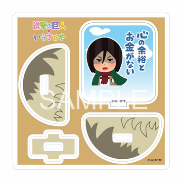 главная фотография Attack on Titan x Irasutoya Yurayura Acrylic Stand: Mikasa