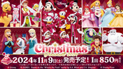 фотография HappyKuji Disney Christmas Ornament 2024: Daisy Duck