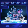 фотография Alien Stage Freedom Stage Series Blind Box: Mizi