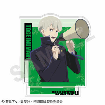 главная фотография TV Anime Jujutsu Kaisen Paintract Series Acrylic Stand: Toge Inumaki