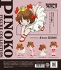 фотография Pinoko Figure Collection: Ballerina
