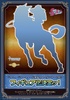 фотография Chouzou Art Collection Johnny Joestar & Slow Dancer