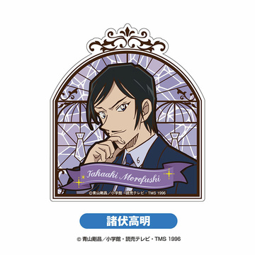 главная фотография Detective Conan Moving Acrylic BC2: Takaaki Morofushi