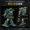 фотография HG ATM-09-DD Burglarydog