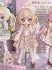 фотография BJD Sugar 100%: Orange Puff