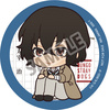 фотография Look Up Dazai Osamu