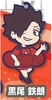 фотография Haikyuu!! Charabanchoukou Rubber mascot: Kuroo Tetsurou