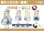 фотография Nendoroid Doll Through the Looking-Glass Alice