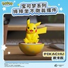 фотография Sitting Tumbler Ornaments: Pikachu