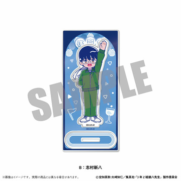 главная фотография TV Anime 3-nen Z-gumi Ginpachi-sensei Acrylic Stand Nyutoro Vol.2: Shinpachi Shimura