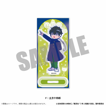 главная фотография TV Anime 3-nen Z-gumi Ginpachi-sensei Acrylic Stand Nyutoro Vol.2: Toshiro Hijikata