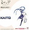 фотография Look Up KAITO