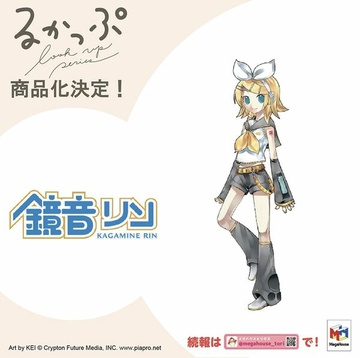 главная фотография Look Up Kagamine Rin