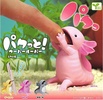 фотография Pakutto! wooper looper: Pink