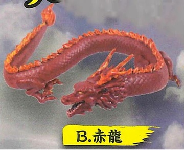 главная фотография Full action Shenron mascot: Red Dragon