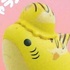 Leonarudo Shark Ice Shop Mascot: Caramel Banana