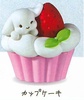 фотография Masshiro hide and seek: Cupcake : Rabbit