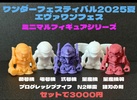 фотография Minimal figure series Eva MP wings ver.