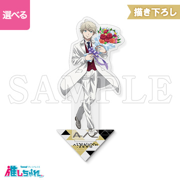 главная фотография Fundom! Oshi Challe Aldnoah.Zero Kuji: 02 Big Character Acrylic Stand