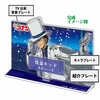 фотография Detective Conan Character Introduction Acrylic Stand Vol.7: Kaito Kid