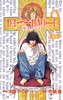 фотография Ichiban Kuji Death Note: L