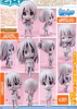 фотография Ichiban Kuji Kyun-Chara World SP K-ON!: Kotobuki Tsumugi