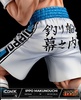 фотография Iconik Makunouchi Ippo 