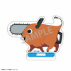 фотография Chainsaw Man Mini Acrylic Stand: Pochita /D