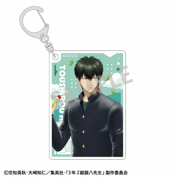 главная фотография 3-nen Z-gumi Ginpachi-sensei Acrylic Keychain Scene of Going to School: Toshiro Hijikata