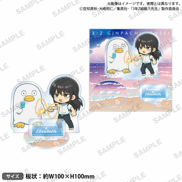 главная фотография TV Anime 3-nen Z-gumi Ginpachi-sensei Diorama Acrylic Stand: Katsura & Elizabeth
