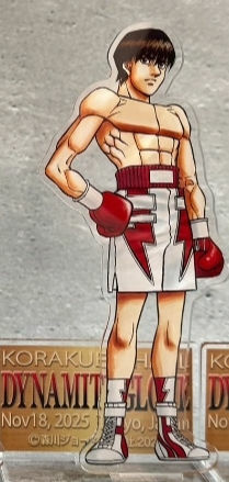 главная фотография Acrylic Stand Dynamite Glove: Miyata